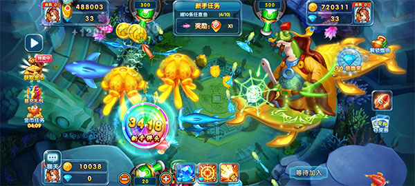 捕鱼炸翻天狂爆版