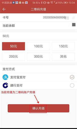 洪城一卡通app