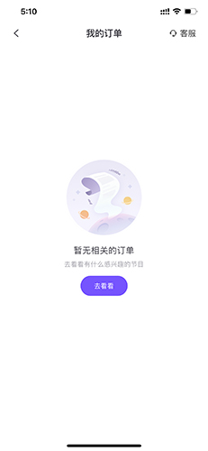 票星球