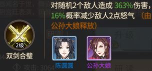 神都探奇正版