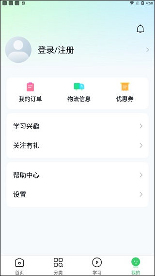环球青藤app
