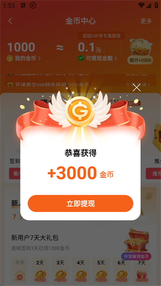 酷狗音乐最新官方版