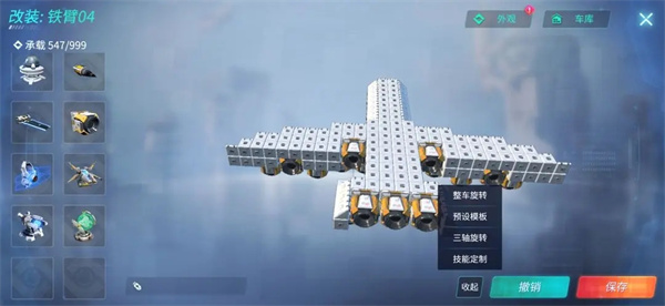 重装上阵游戏