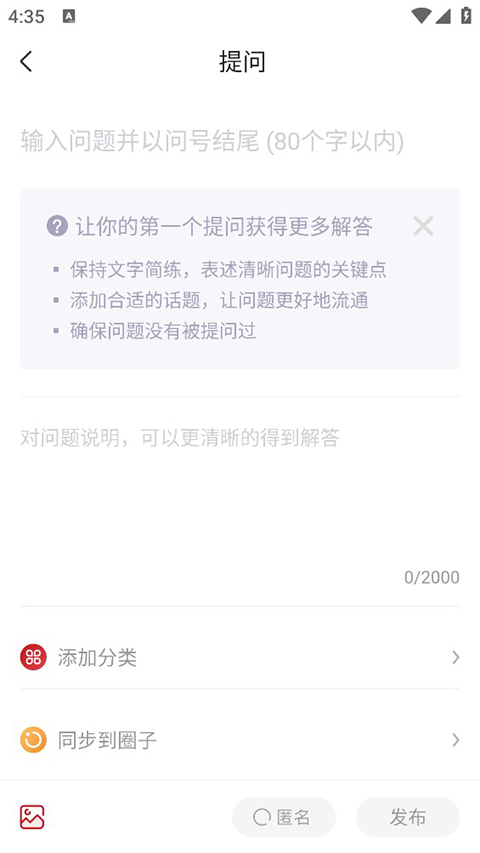 学术志
