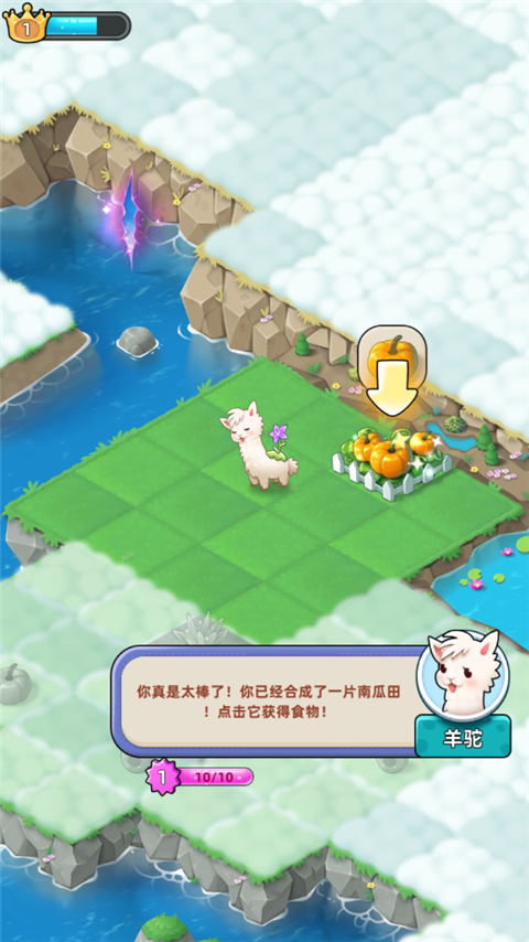 合并动物城官方中文版