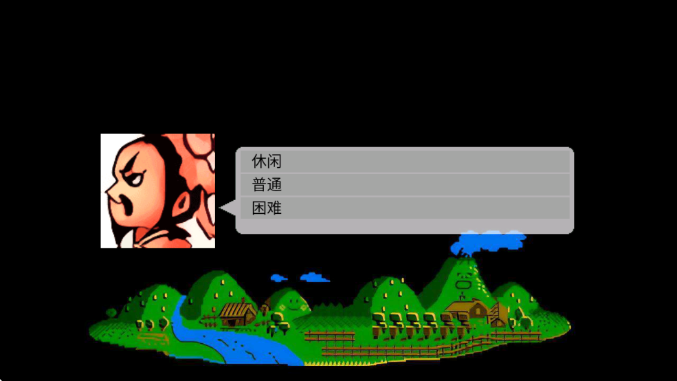 爆笑三国手游