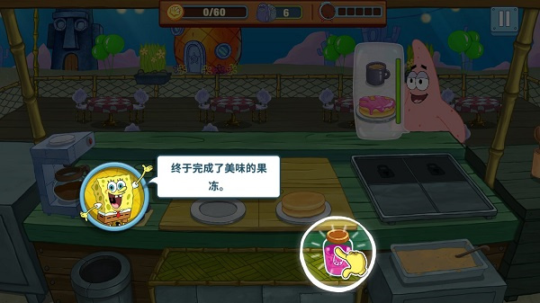 快速上手攻略3