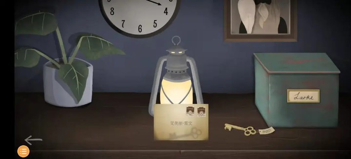 游戏攻略截图26