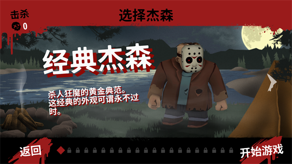 怎么玩3
