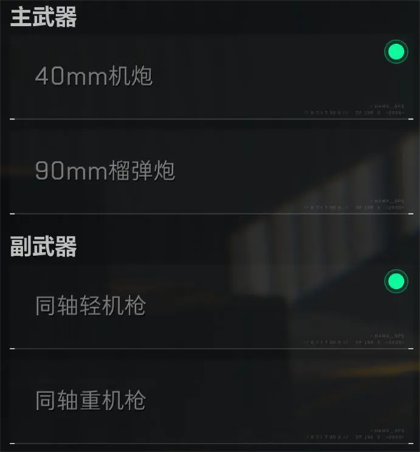 进阶攻略截图3