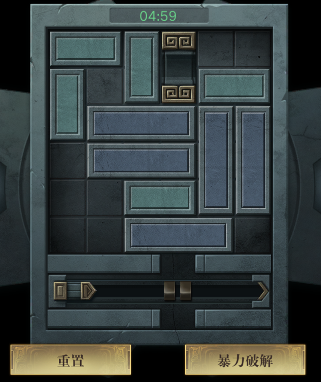 新盗墓笔记折扣版