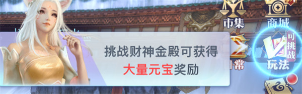 太古封魔录2手游官方版
