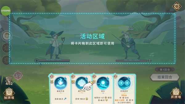怎么玩2