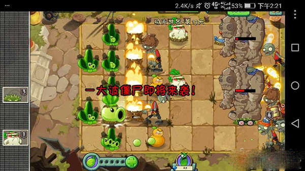 功夫世界第13天困难通关攻略截图3