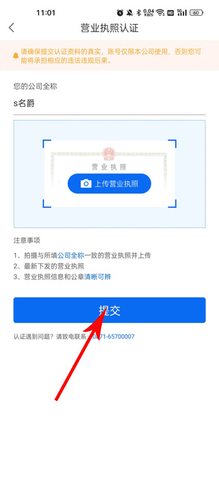 云南招聘网企业招聘版app