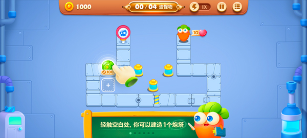 玩法攻略截图4