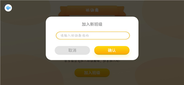 走向未来学生端