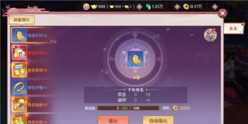 剑刃风华