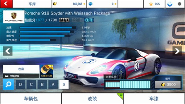 保时捷918Spyder with weissach package