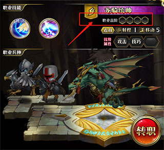 梦幻模拟战oppo版