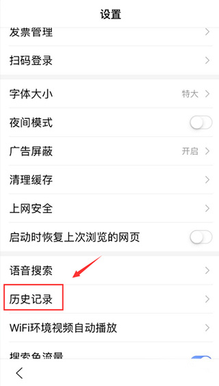 度娘app