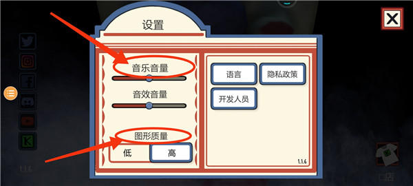 恐怖冰淇淋3手机版