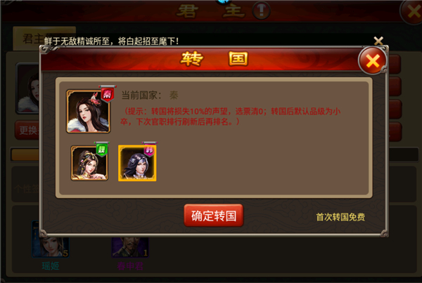 天子令折扣版正版
