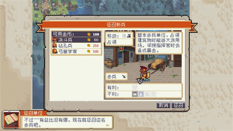 怎么玩截图4