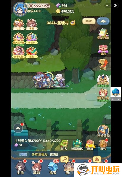 阵容推荐截图3