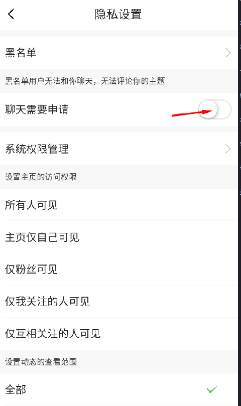 淮滨论坛app最新版
