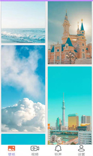 星空壁纸app官方版