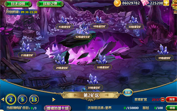 魔卡幻想军团战怎么打截图3