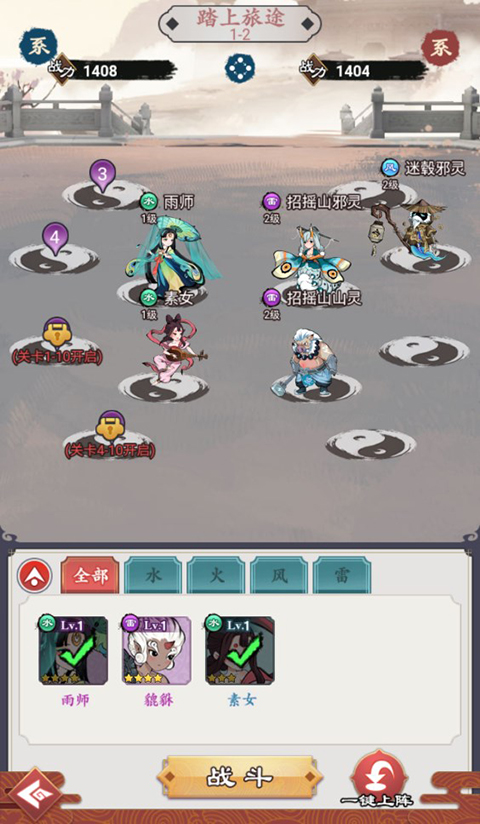 怒剑传说游戏