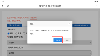 康平融媒体app
