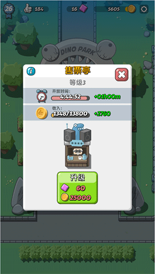 玩法攻略1