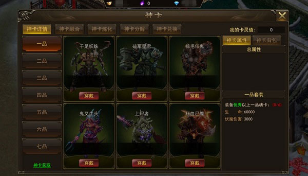 霸者大陆正版