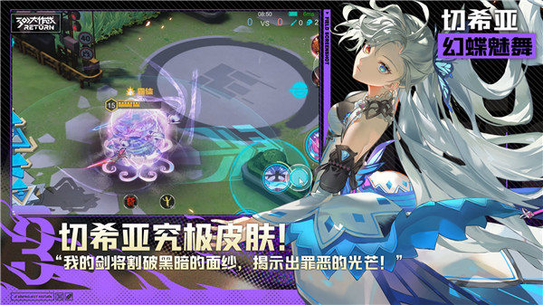 300大作战小程序点券免费获得版 第1张图片