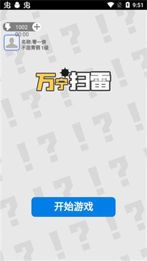 游戏介绍截图