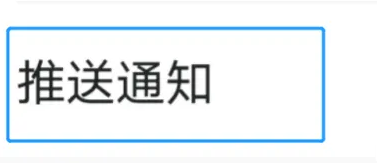 青岛新闻