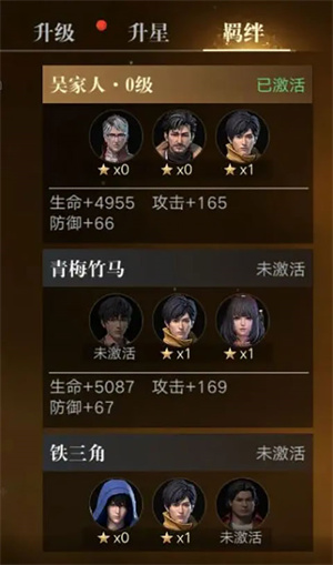 新盗墓笔记(0.1折)