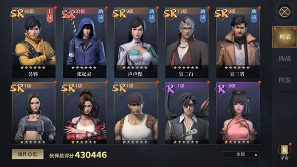 新盗墓笔记(0.1折)