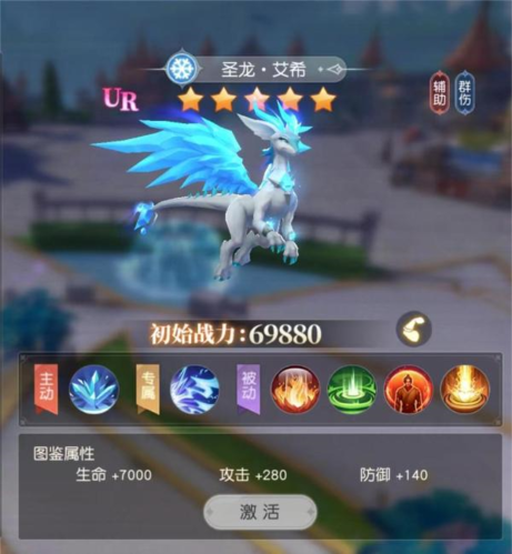 风色传说官方版