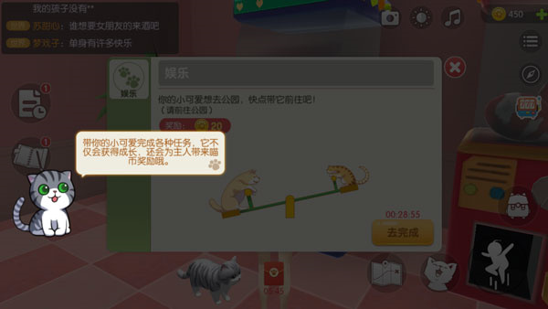 养了个猫怎么养宠物5