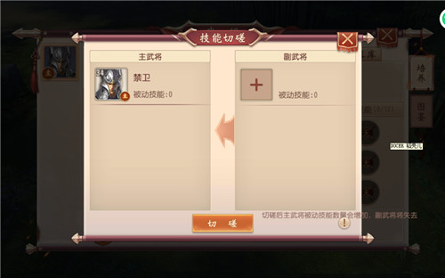 大唐无双