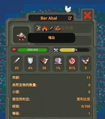 宇宙模拟器游戏