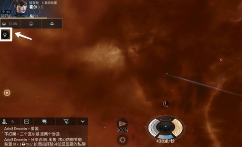 星战前夜无烬星河手游