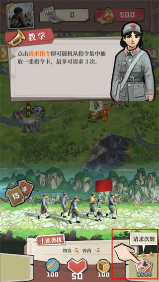前进之路手游