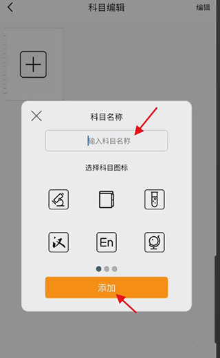 阿蛋口袋打印app