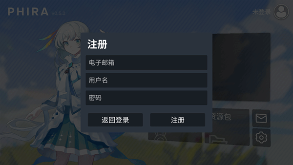 怎么登录截图3