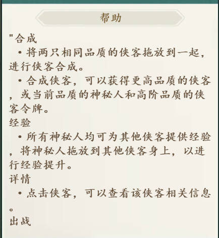 空岛护卫队最新版
